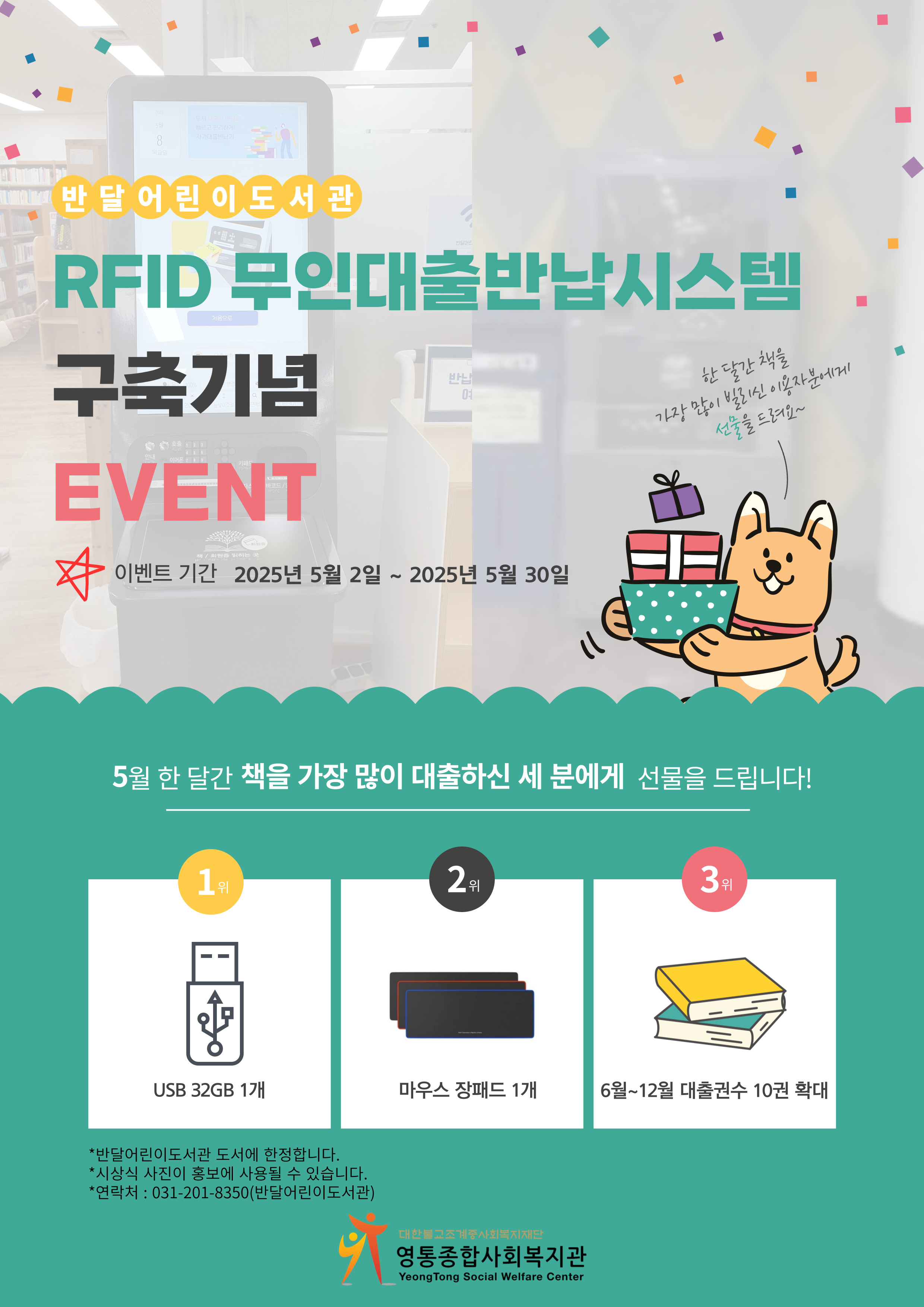 kakaotalk_20250508_142103898.jpg