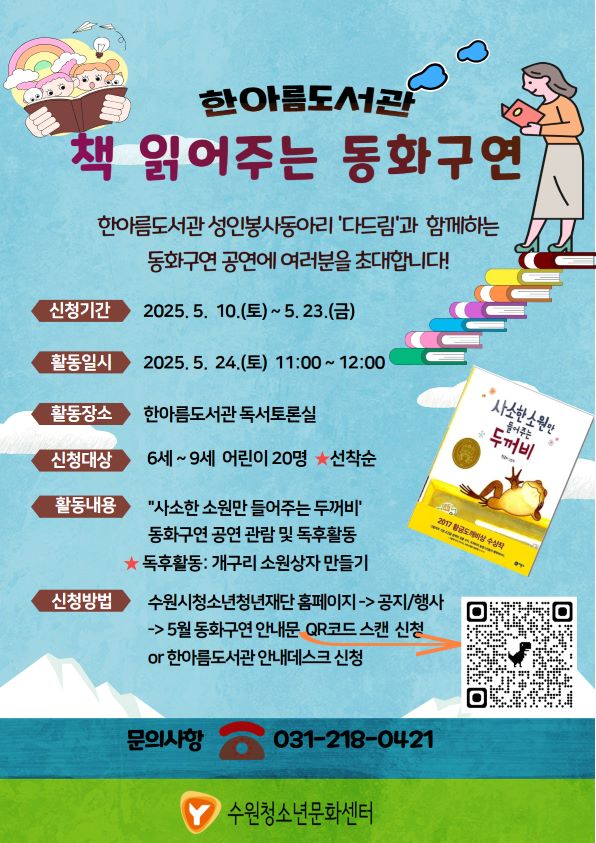 kakaotalk_20250520_135324588.jpg