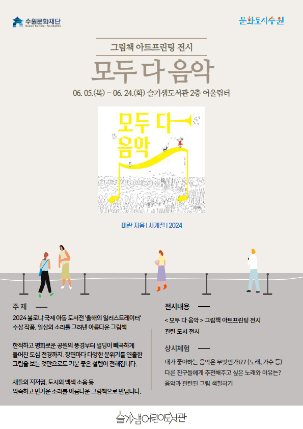 6월.jpg