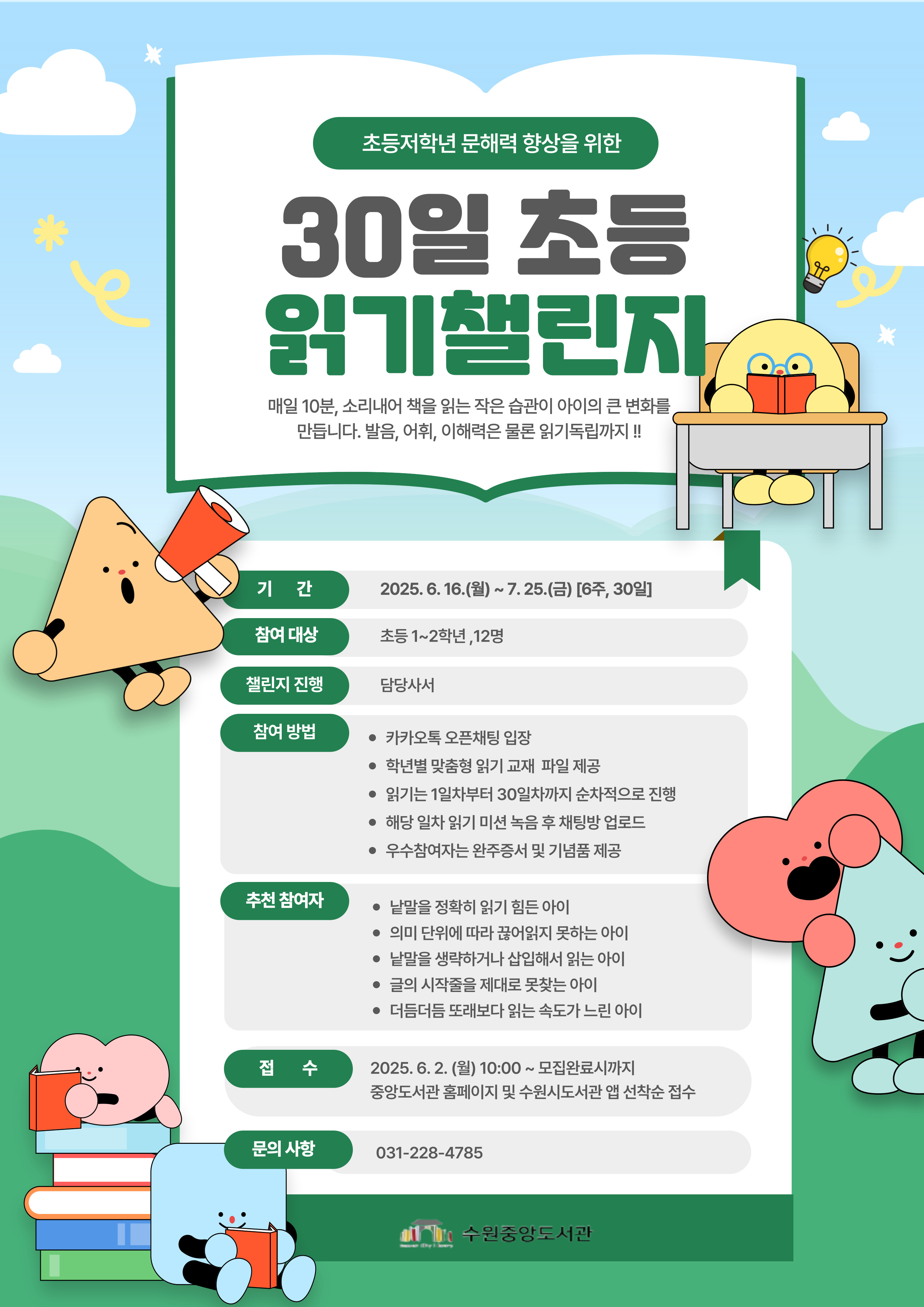 홍보문.jpg