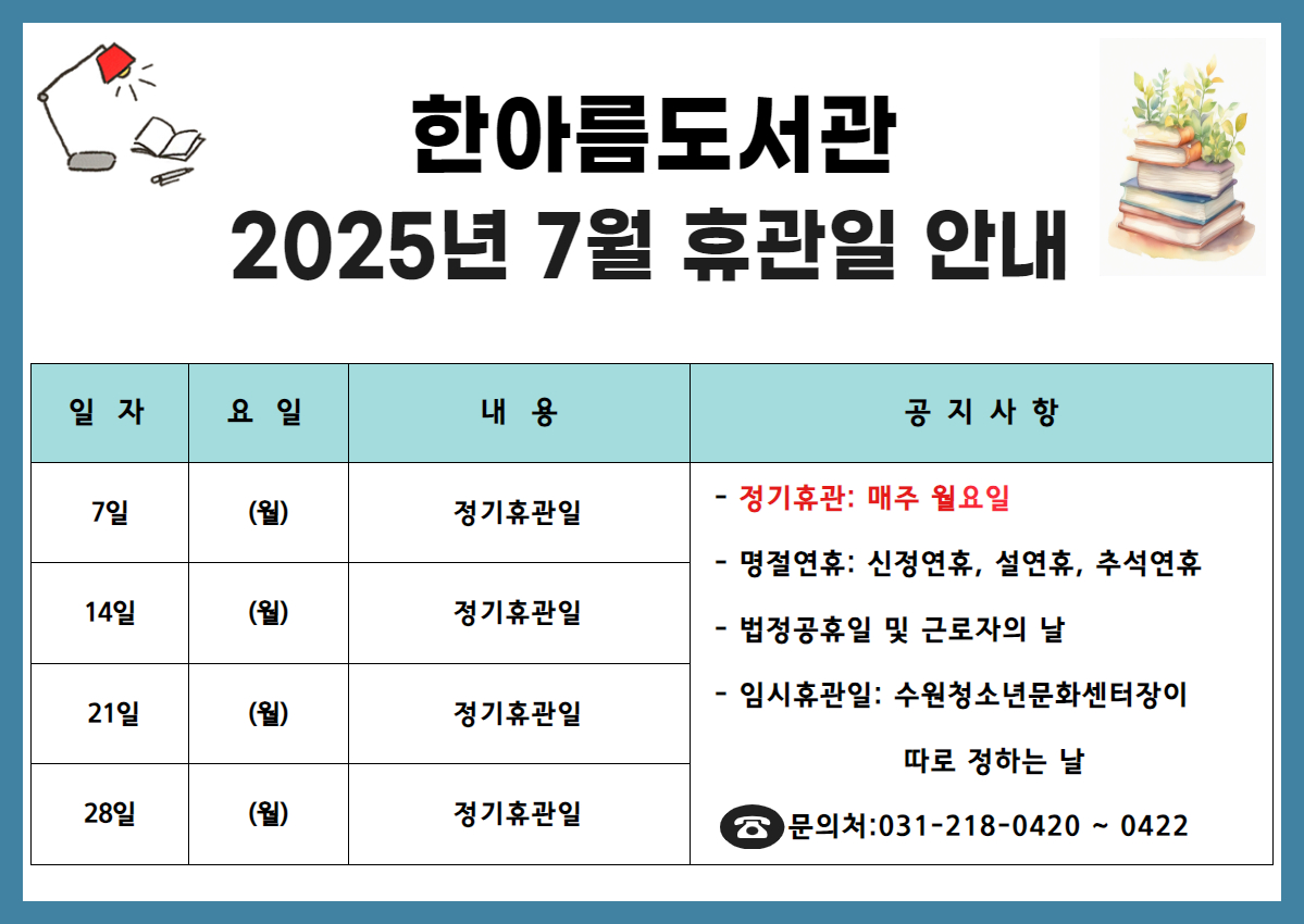 kakaotalk_20250629_085659880.jpg