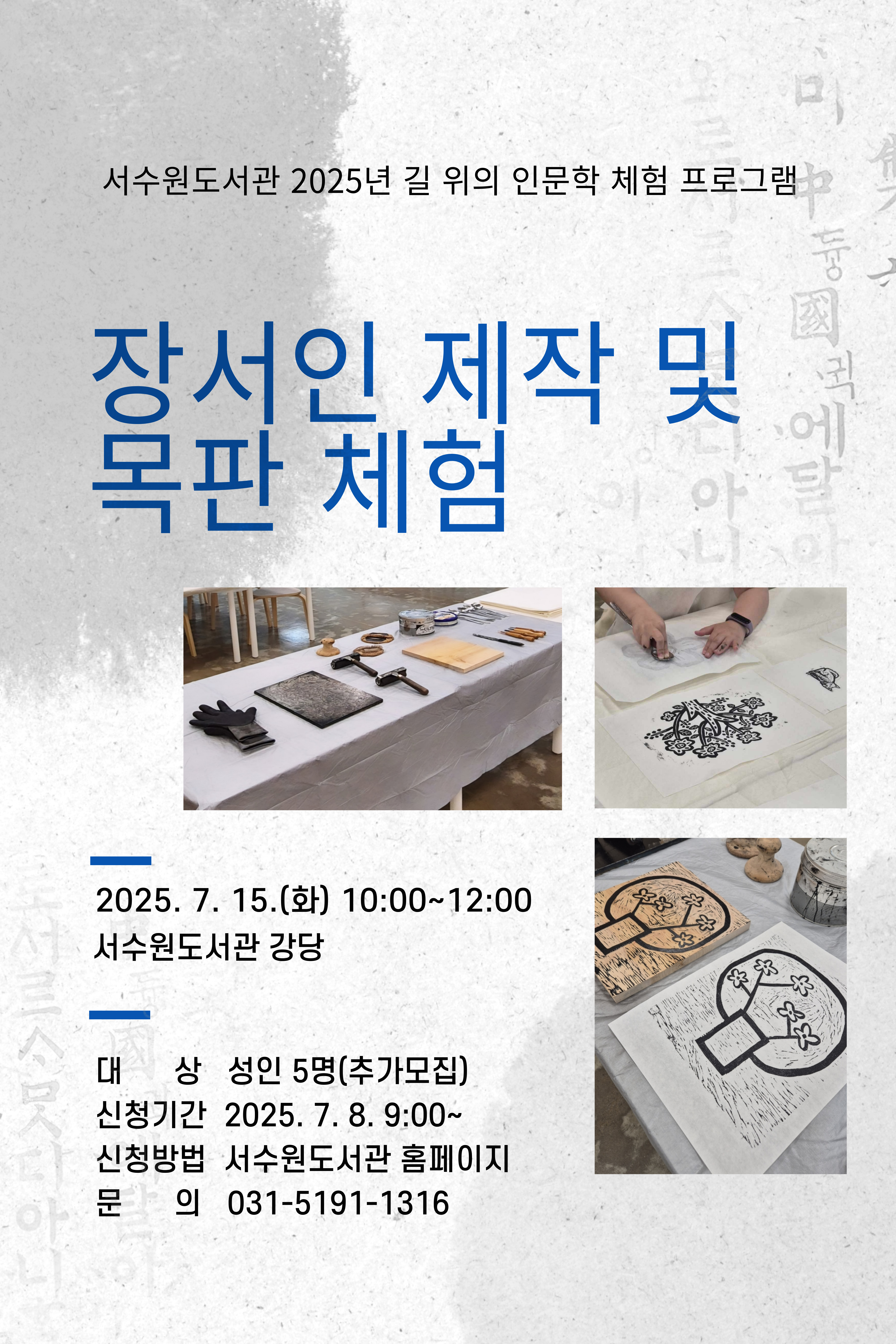 제목을-입력해주세요_-001(15).jpg
