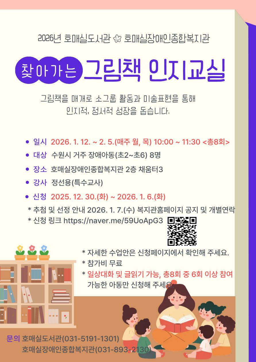 홍보문.jpg