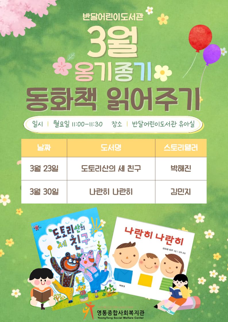 kakaotalk_20260312_130627297.jpg