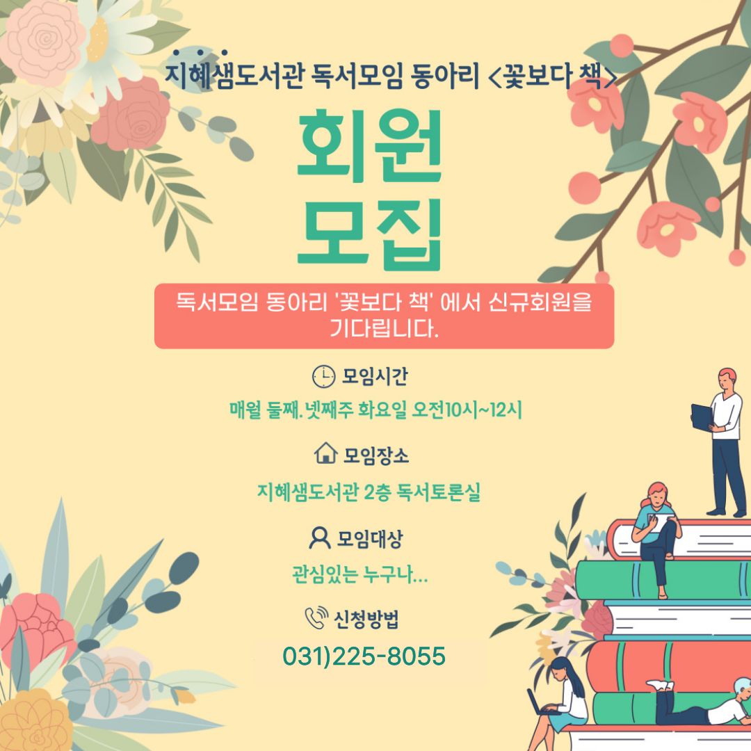 동아리모집포스터(2026년).jpg