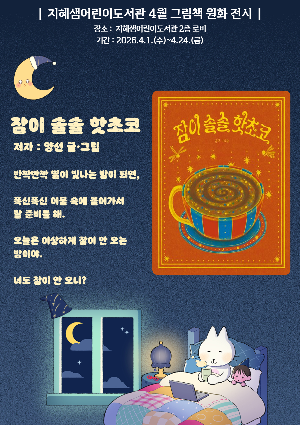 아트프린트전시포스터.jpg