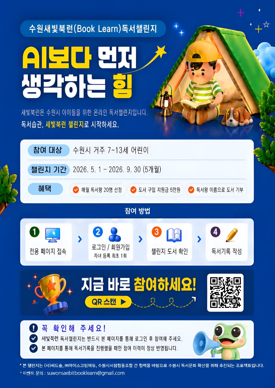 포스터.jpg