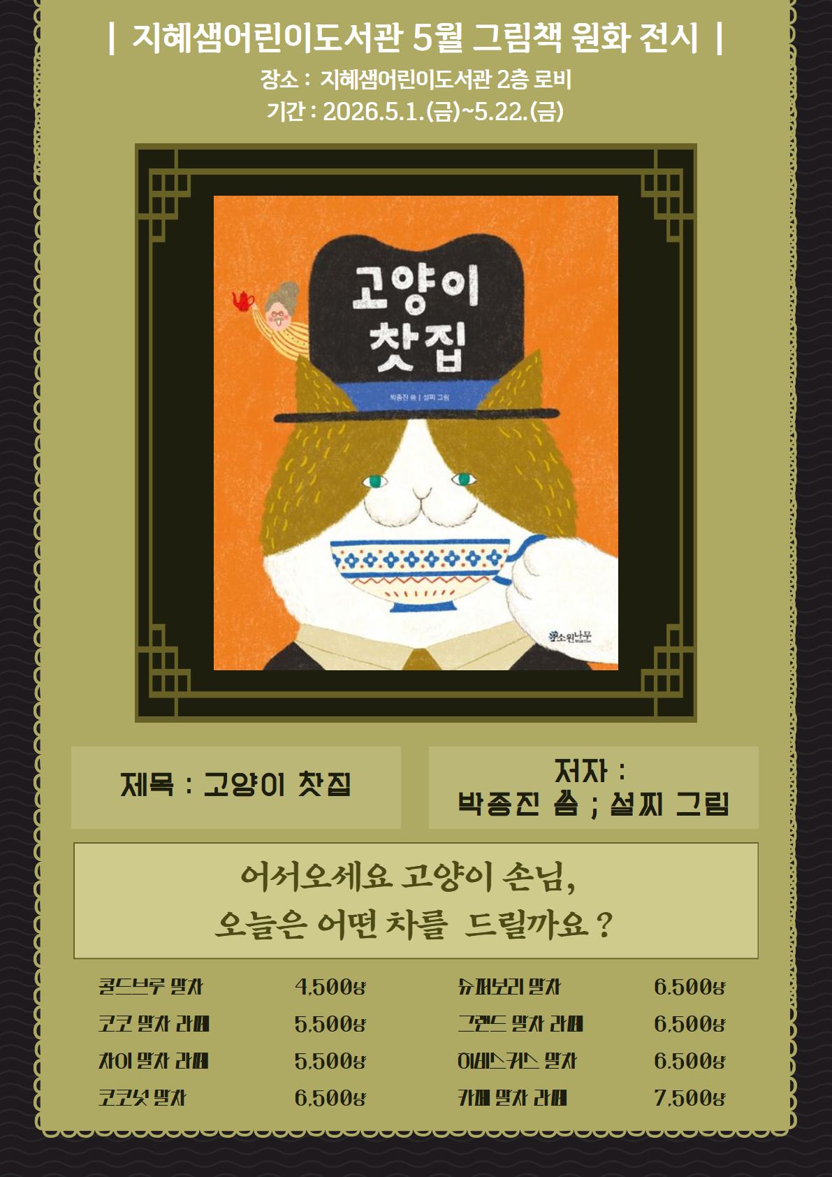 아트프린트전시포스터.jpg