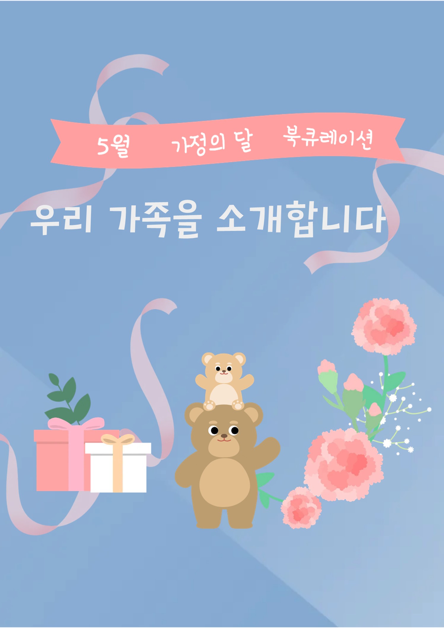 북큐레이션1.jpg