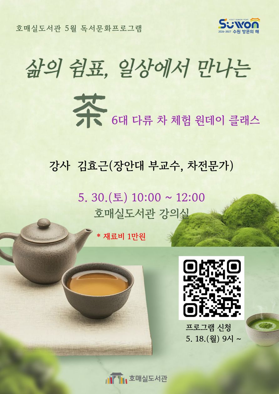 차홍보문.jpg