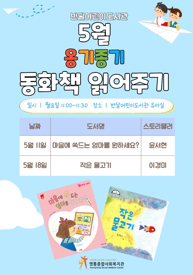 5월옹기종기.jpg