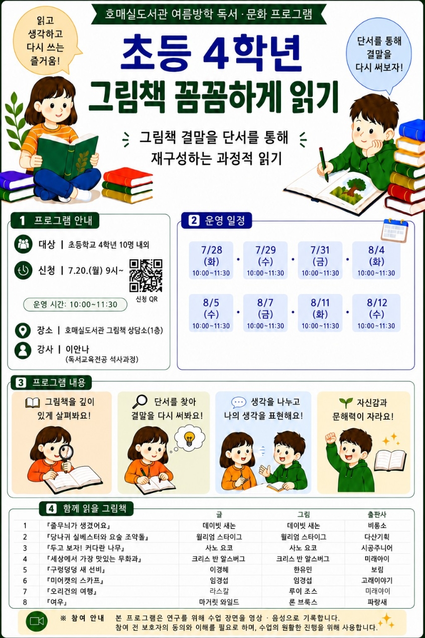 홍보물.jpg