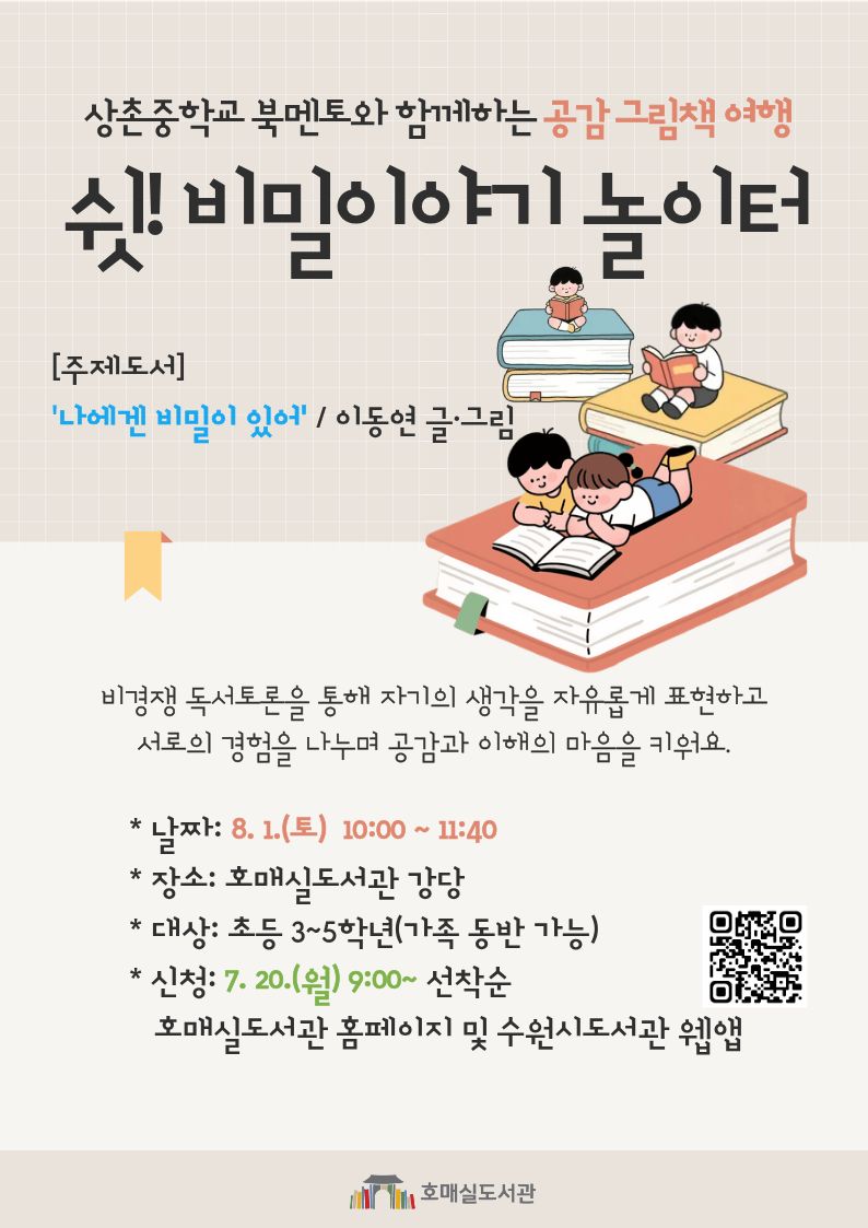 홍보문.jpg