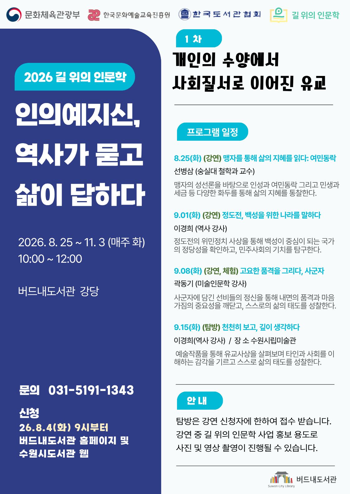 포스터1차1차.jpg