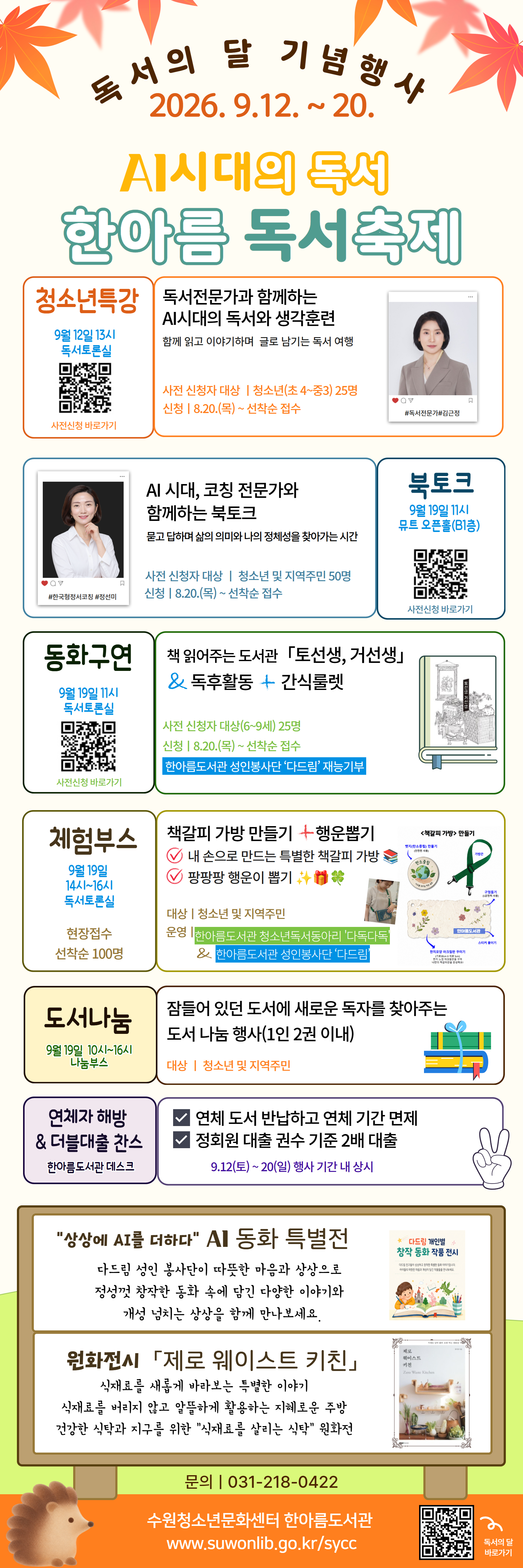 베너.jpg