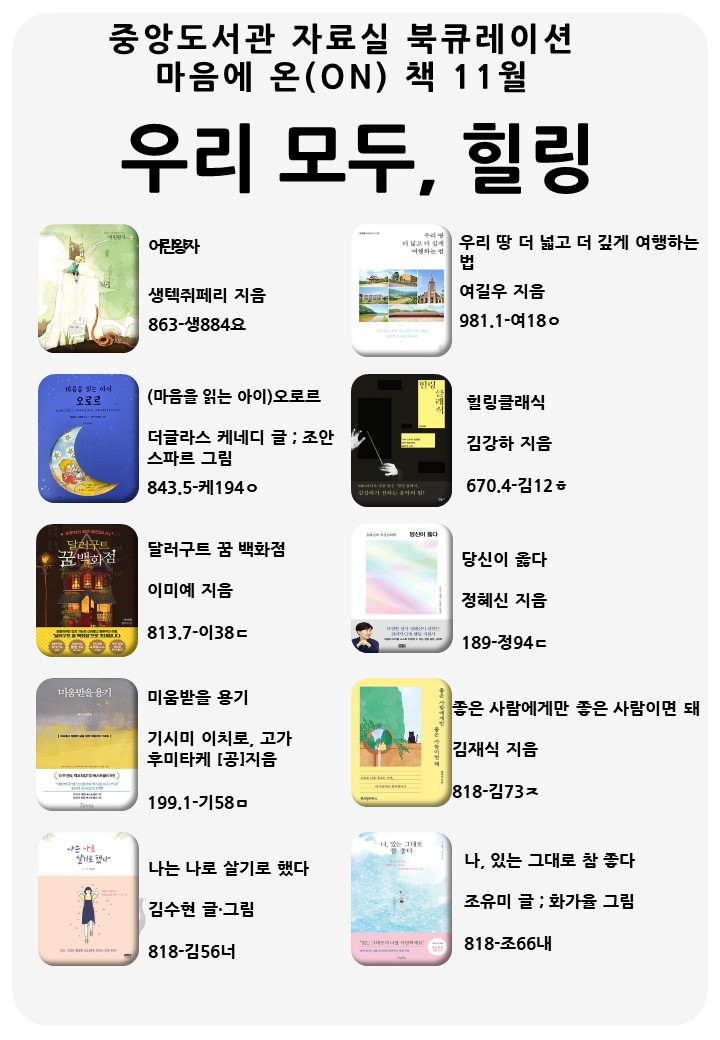 홈페이지11월.jpg