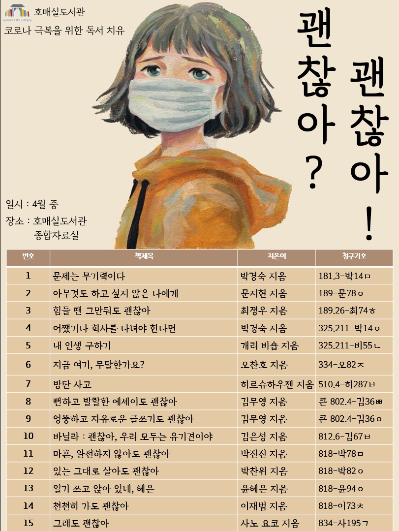 4월안내문.jpg