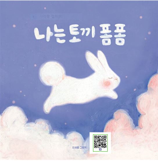 4월어린이도서책소개.jpg