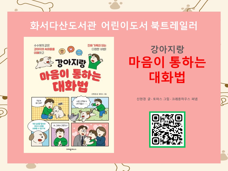 안내문.jpg