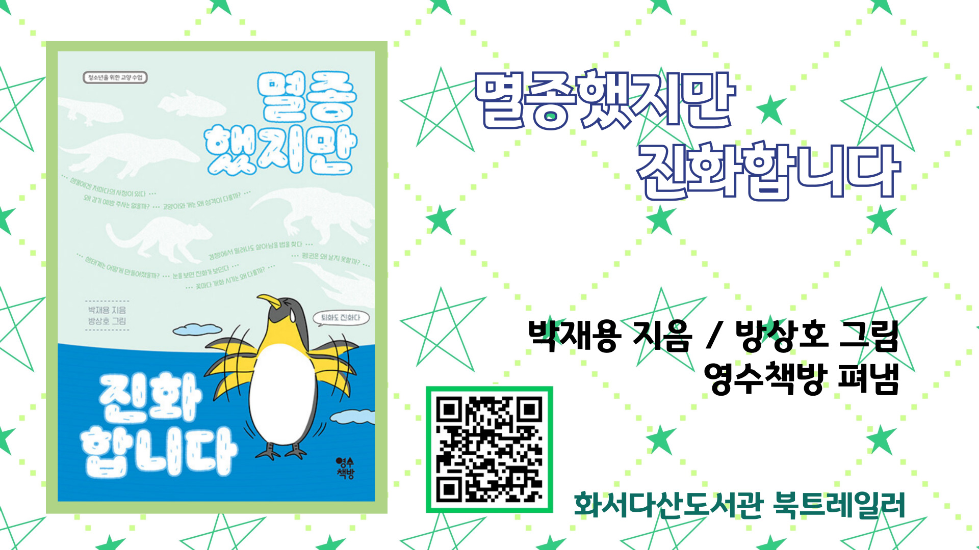 홈페이지용전시포스터.jpg