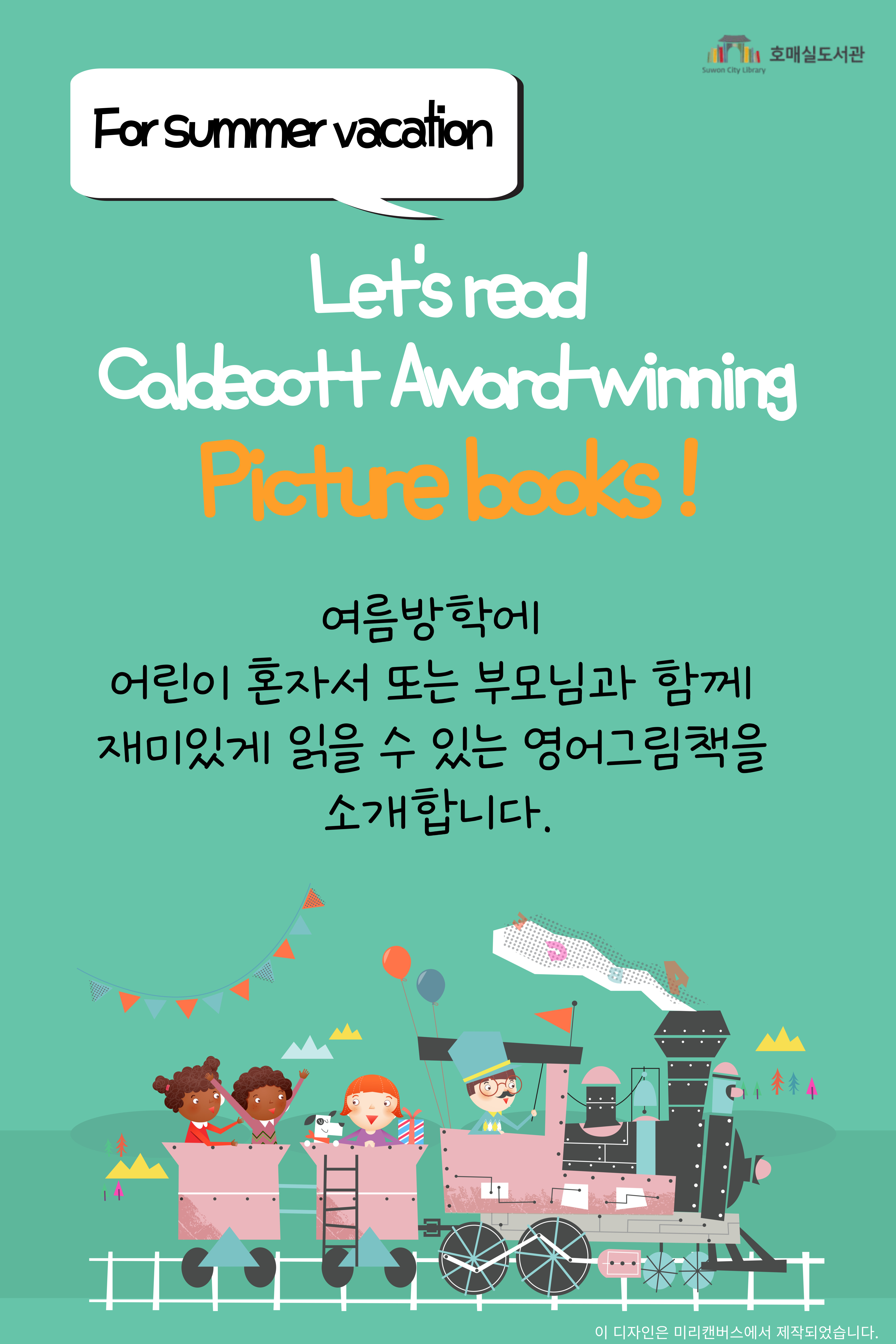 전시안내문.jpg