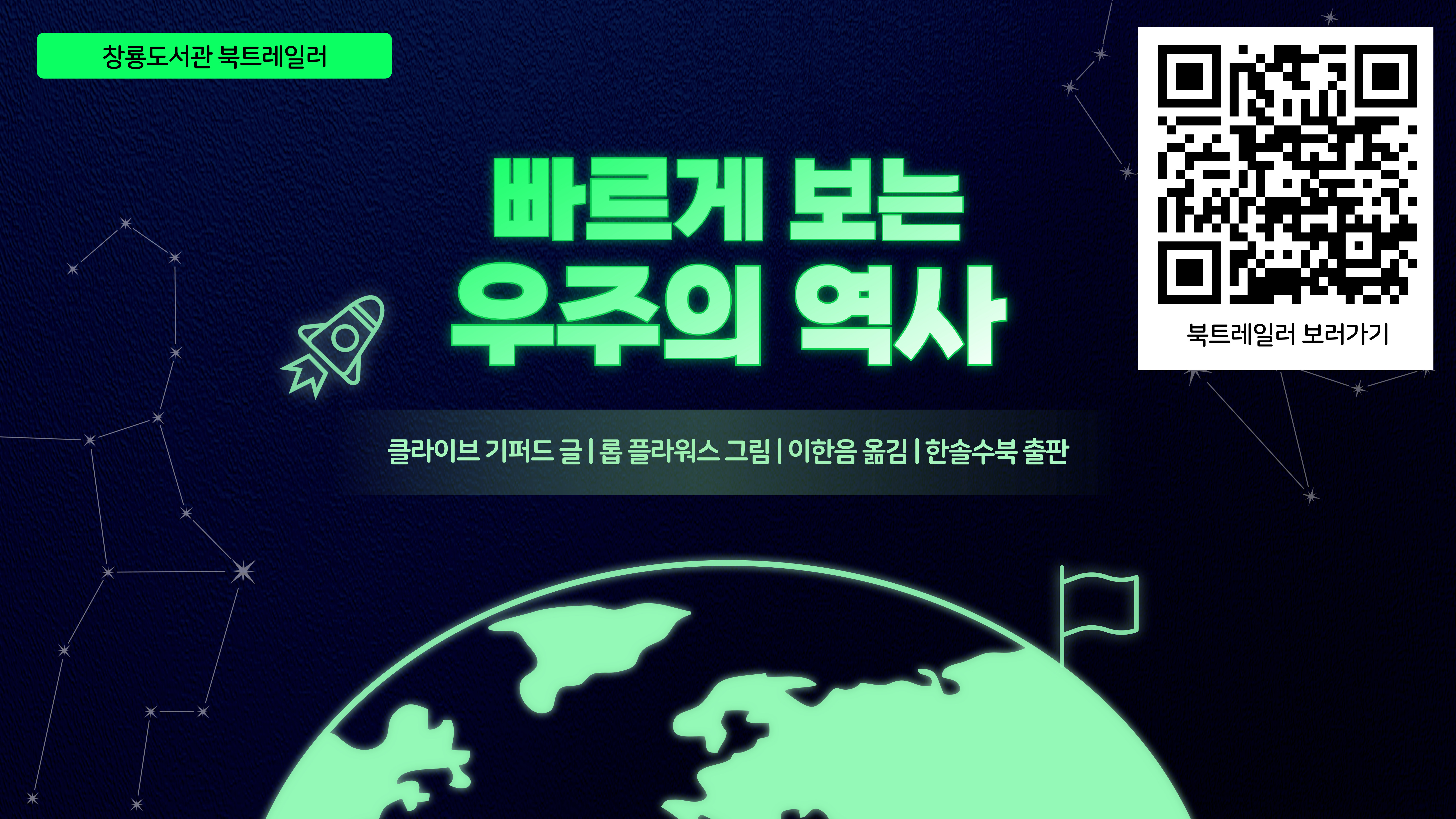 9월qr.jpg