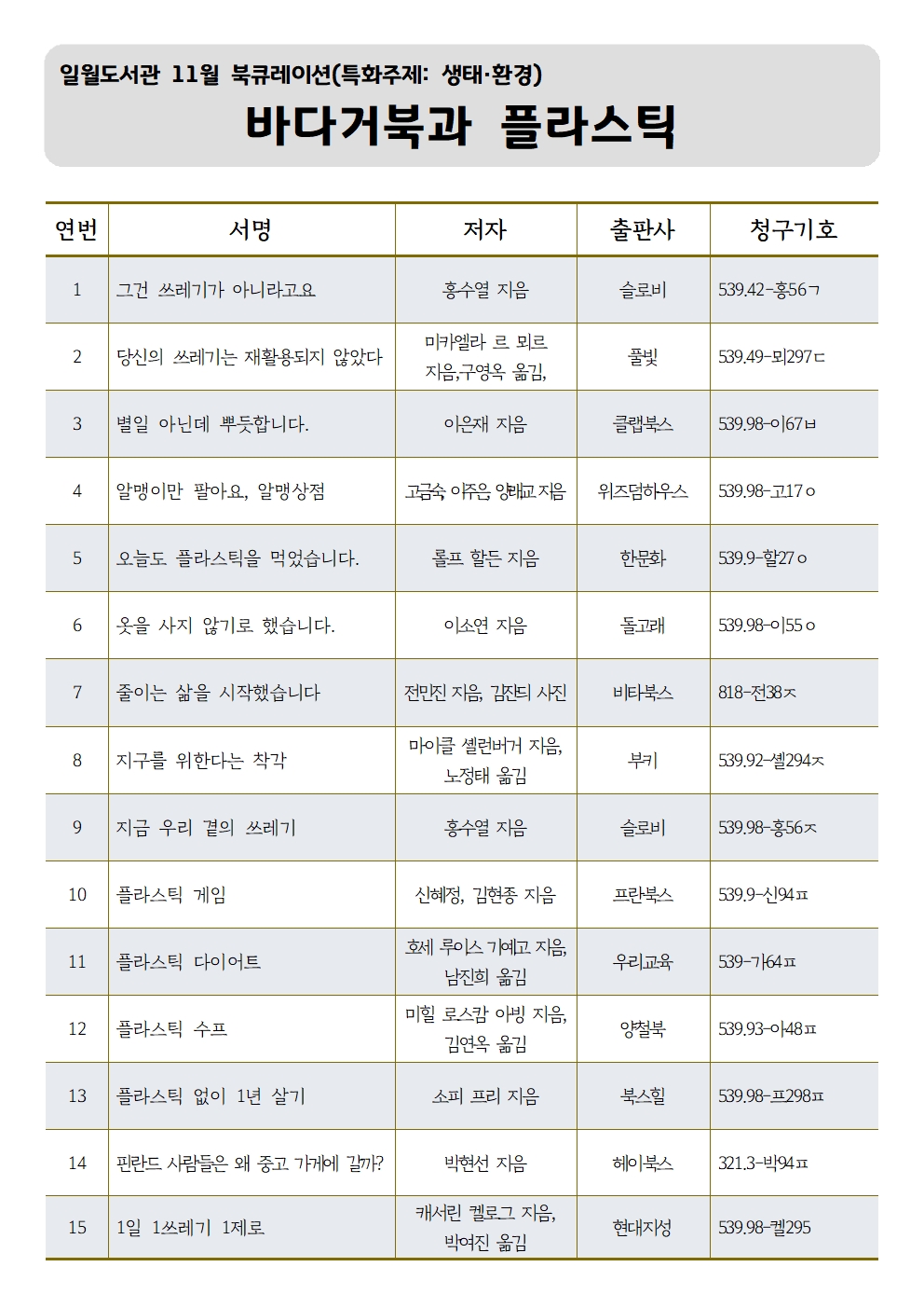 특화.jpg