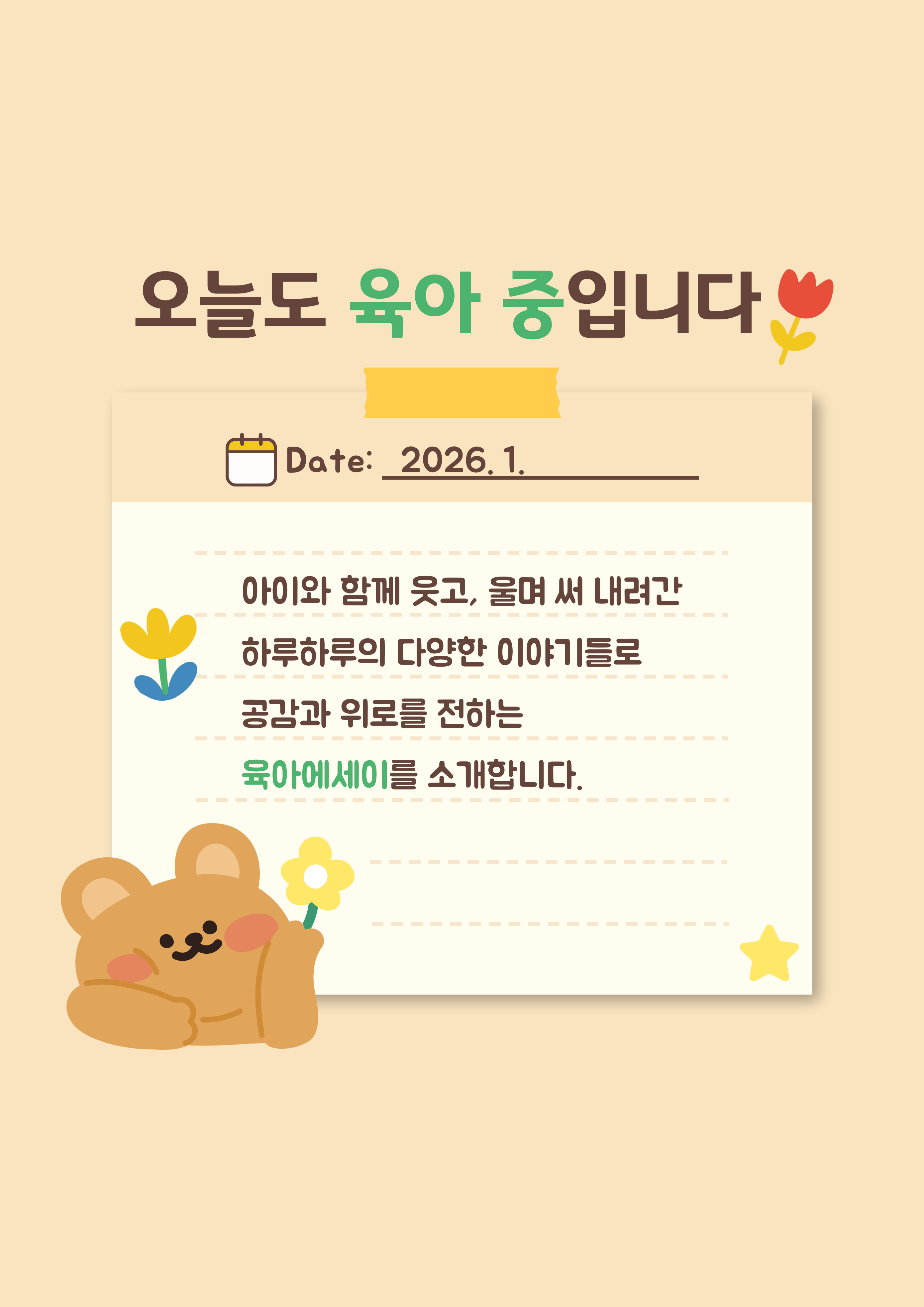 호매실도서관1월특화전시안내문.jpg