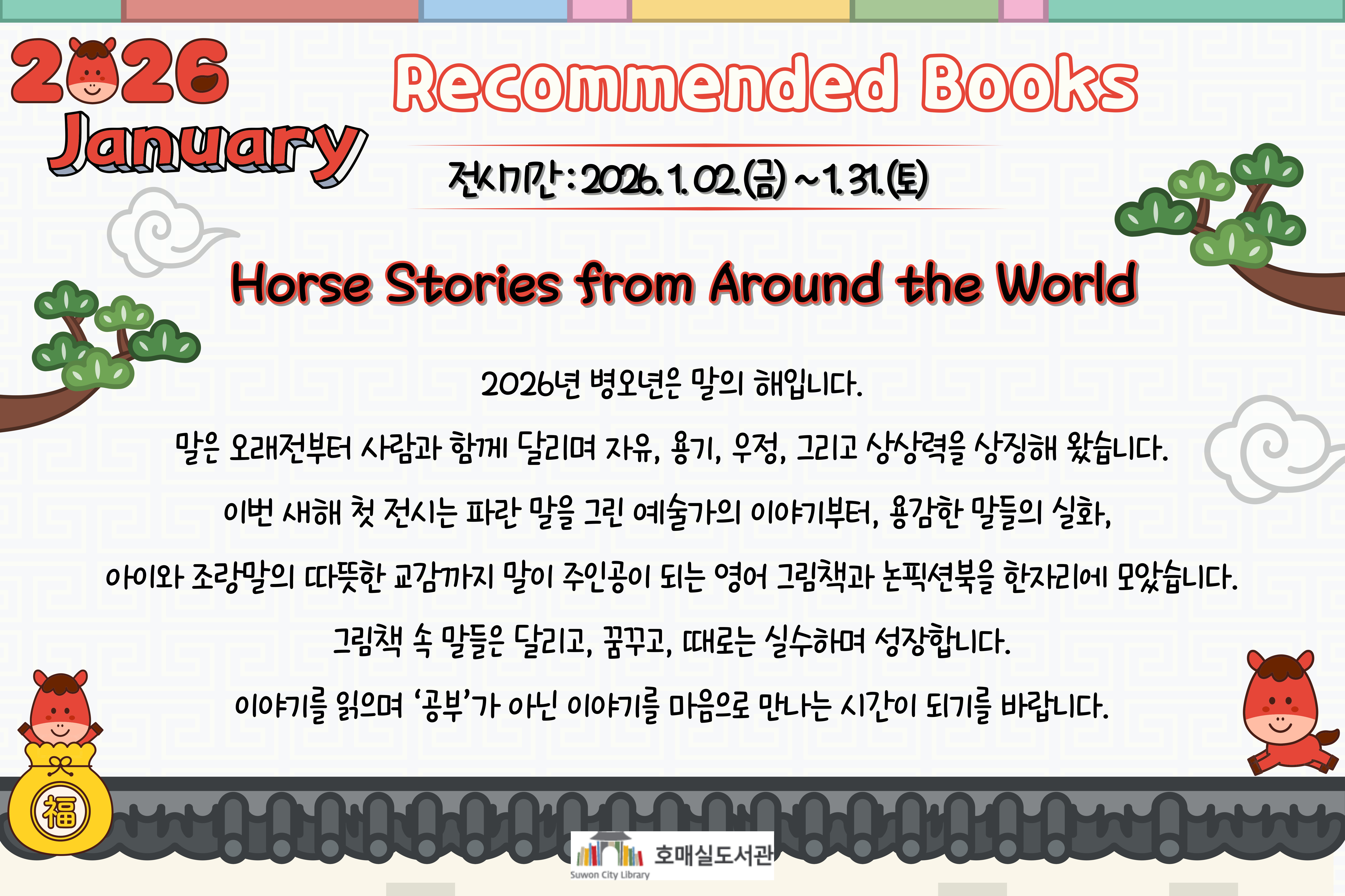 안내문.jpg