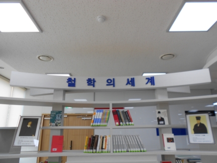 철학의세계001.jpg