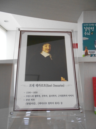 철학의세계005.jpg