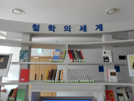 철학의세계010.jpg