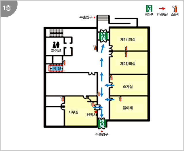 1층 - 사무실, 뜰아래, 휴게실, 제2강의실, 제1강의실, 화장실, 계단, 소화기