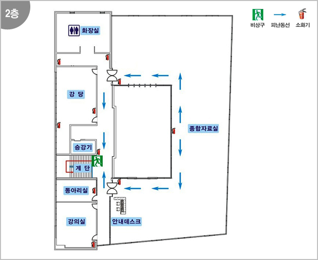 2층 - 계단, 승강기, 강당, 화장실, 종합자료실, 안내데스크, 강의실, 동아리실