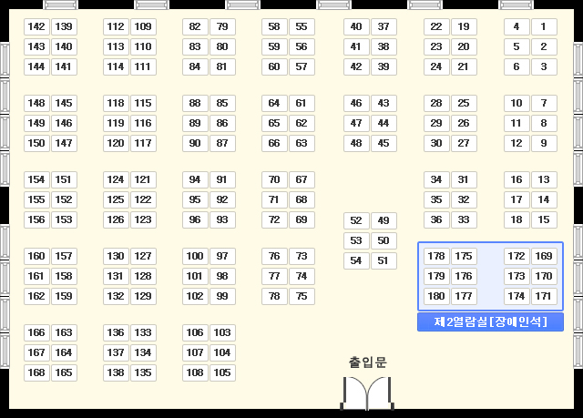 제2열람실[개방형]은 1번~168번까지있으며, 제2열람실[장애인석]은 171번~180번까지 있습니다.