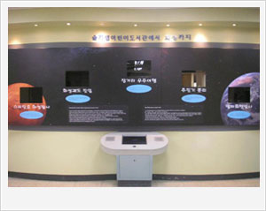 슬기샘어린이도서관에서 화성까지 사진