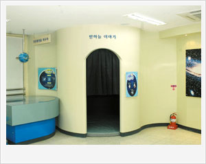 밤하늘 이야기 사진
