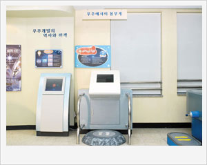 우주에서의 몸무게 사진